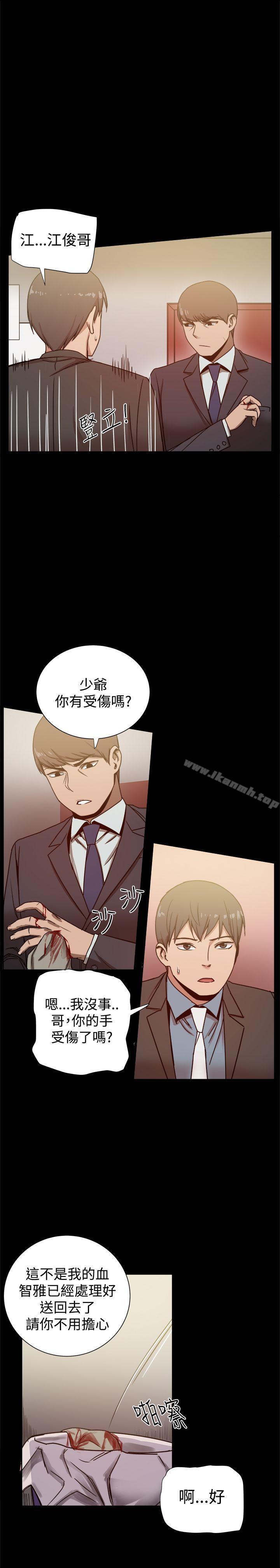第22话 - 第8.jpg页