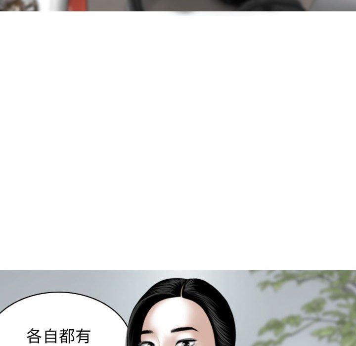 第16話 - 第35.jpg页