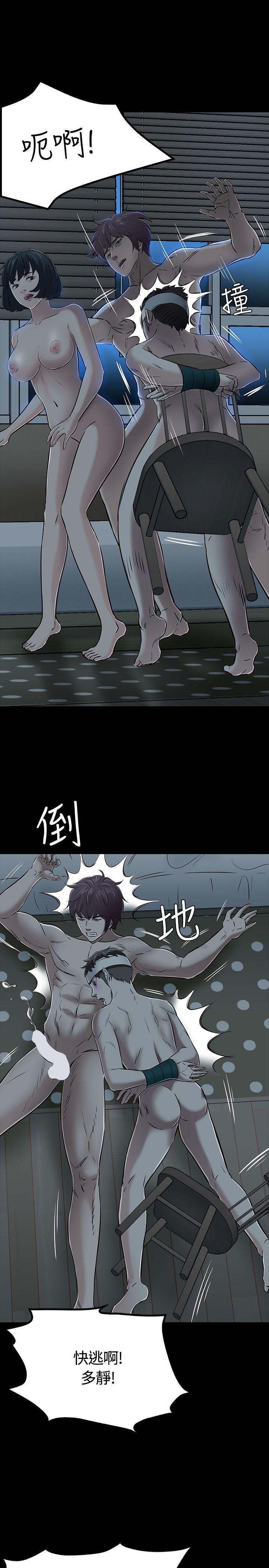 第 54 话 - 第20.jpg页