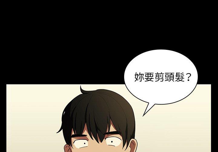 第44话 - 第4.jpg页