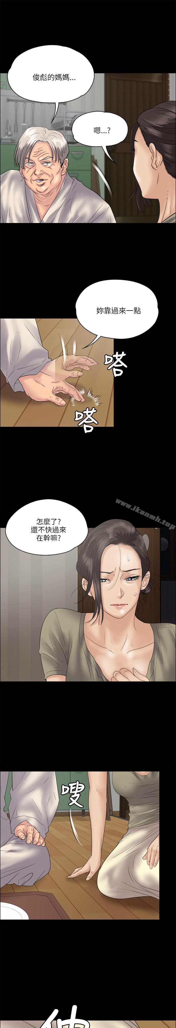 第33話 - 第30.jpg页