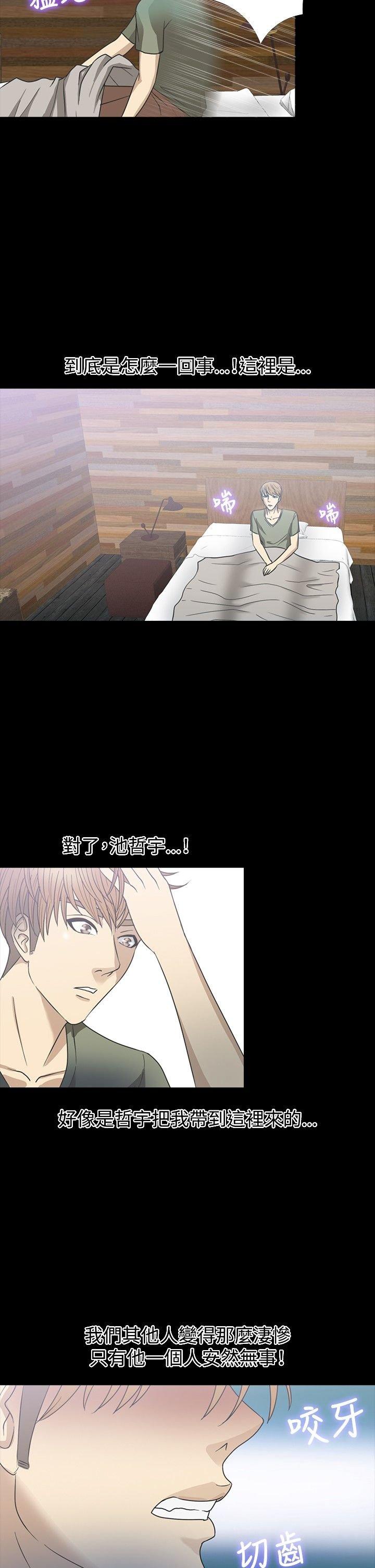 第 20 话 - 第29.jpg页