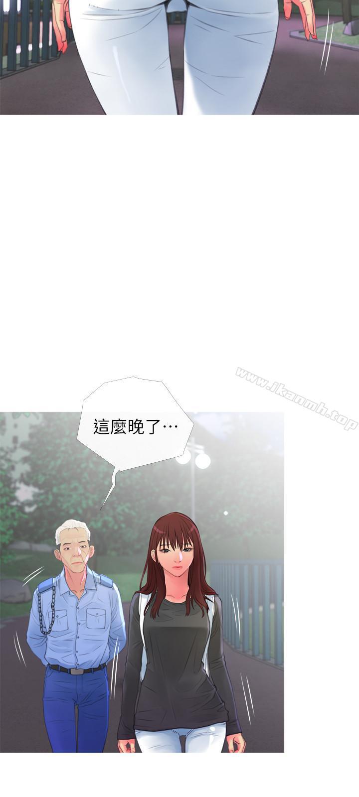 第6話-你一直想要我上你吧？ - 第3.jpg页