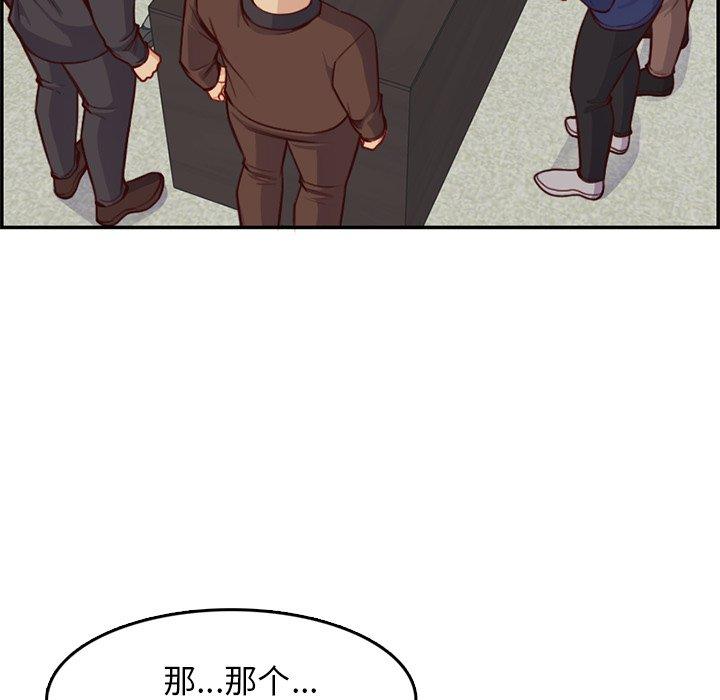 第 45 话 - 第32.jpg页