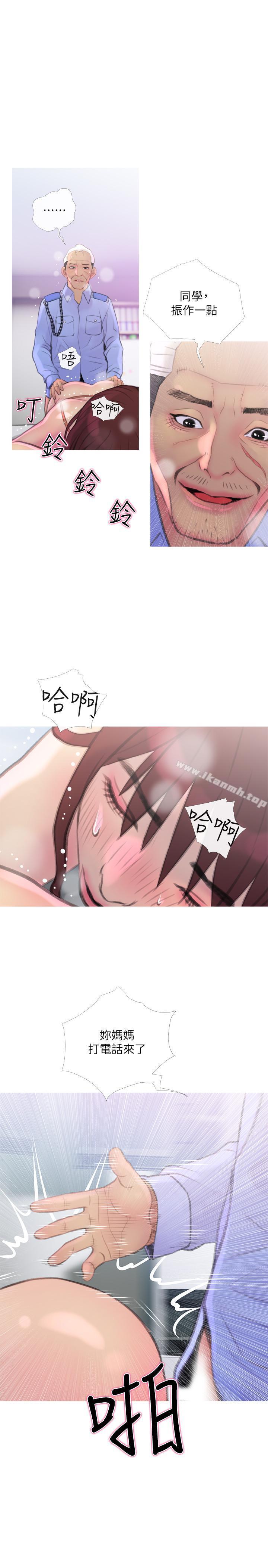 第8話-警察叔叔的調教 - 第28.jpg页