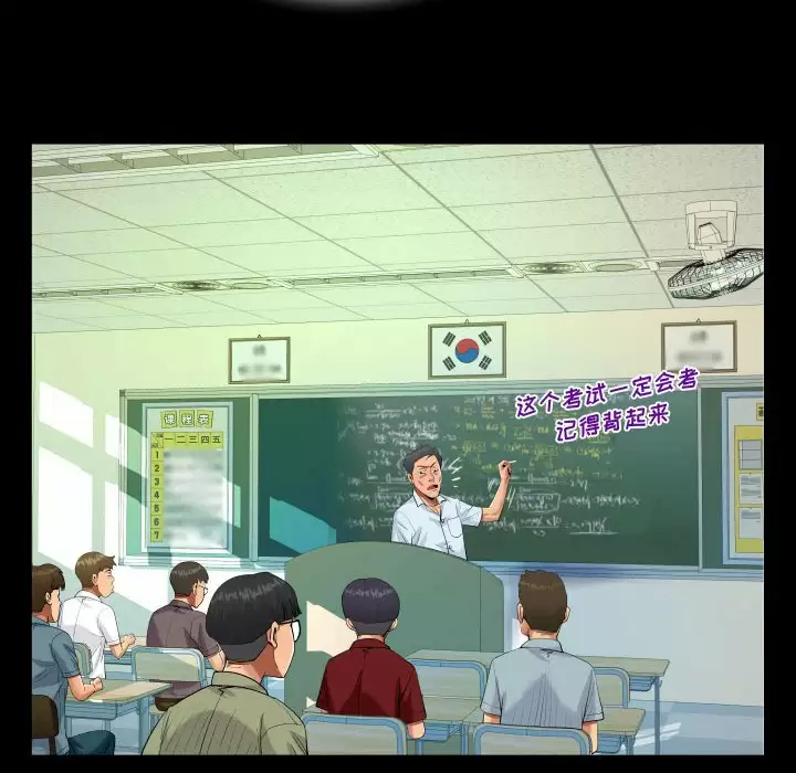 第37話 - 第76.jpg页