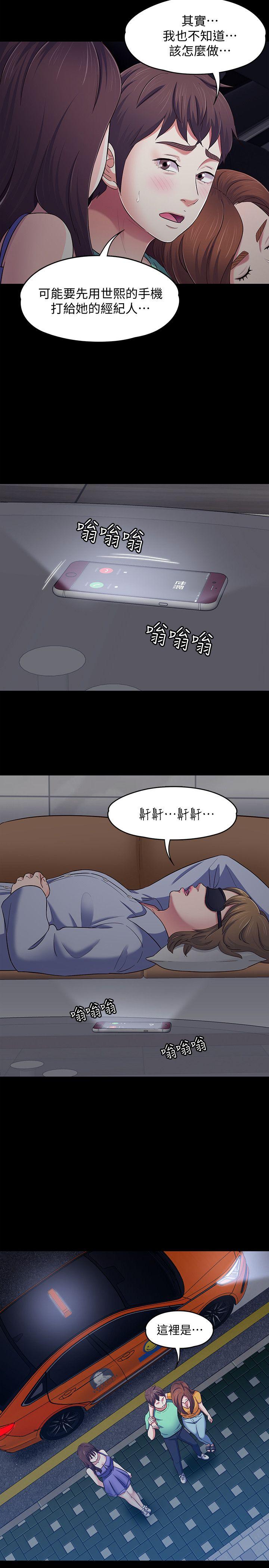 第 94 话 - 第10.jpg页