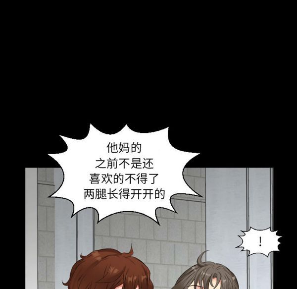 第 11 话 - 第75.jpg页