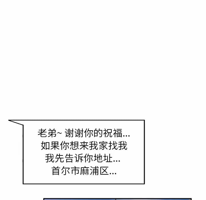 第4话 - 第63.jpg页