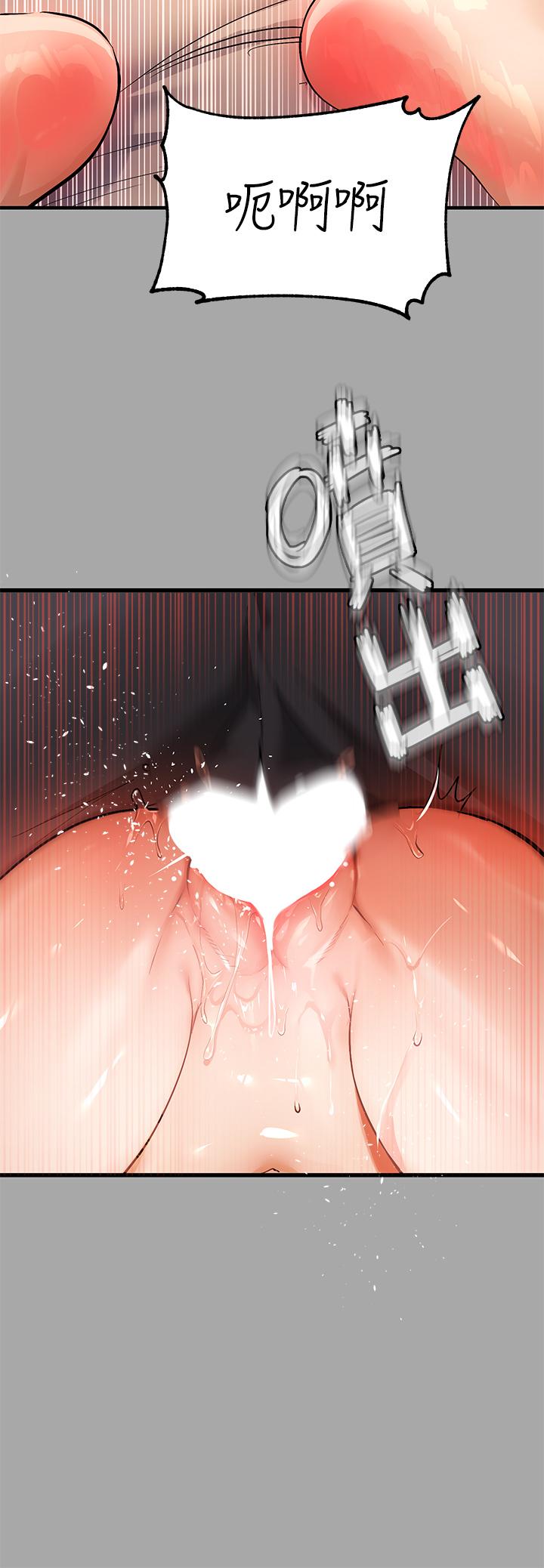 第62話-淫聲不斷的性愛 - 第40.jpg页