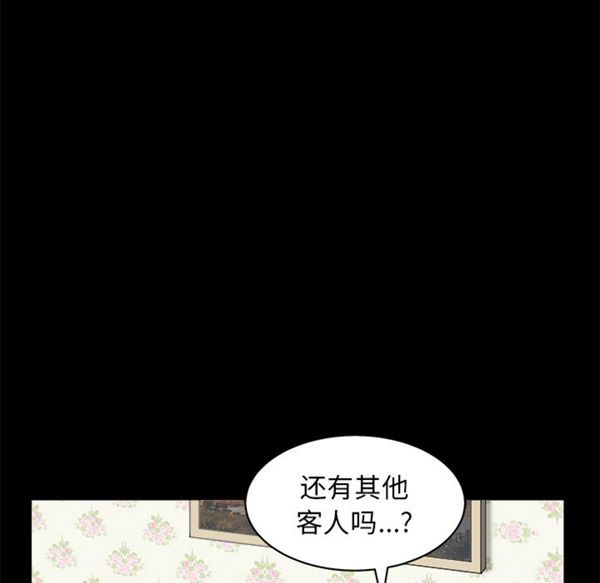 第 49 话 - 第189.jpg页