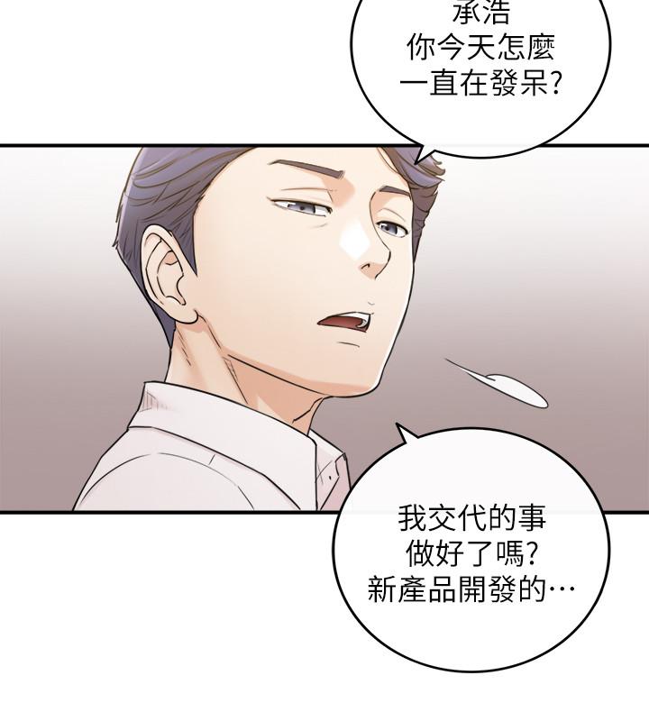 第48話-我們分手吧 - 第26.jpg页