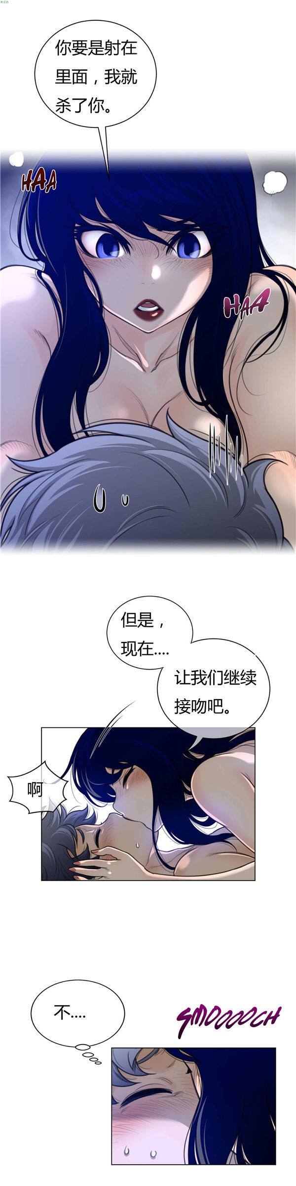 第 55 话 - 第13.jpg页