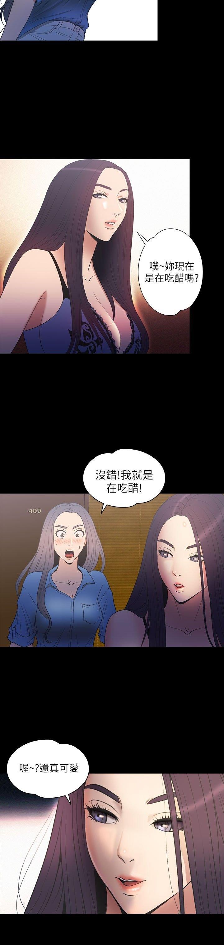 第 28 话 - 第8.jpg页
