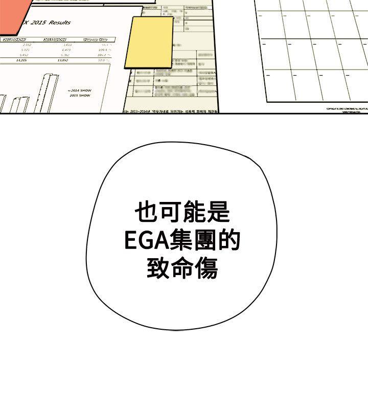 第 74 话 - 第34.jpg页