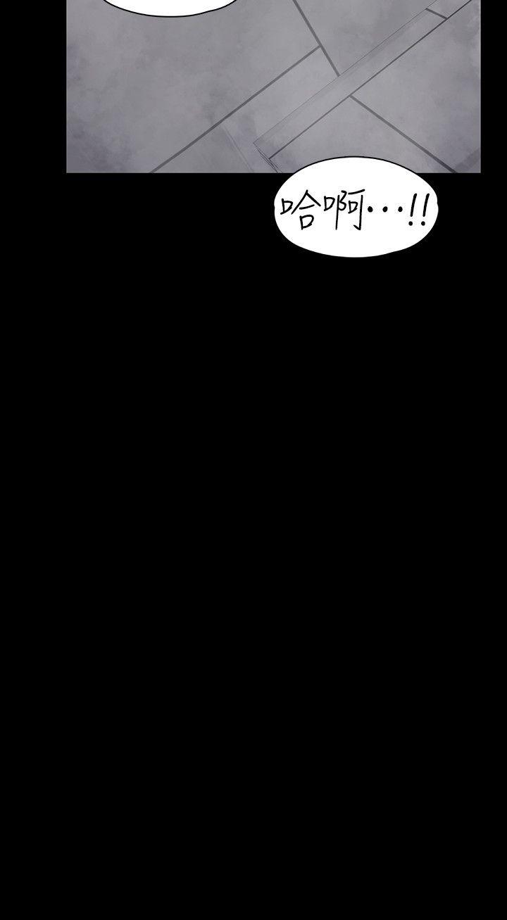 第48话-動搖的兩人 - 第11.jpg页