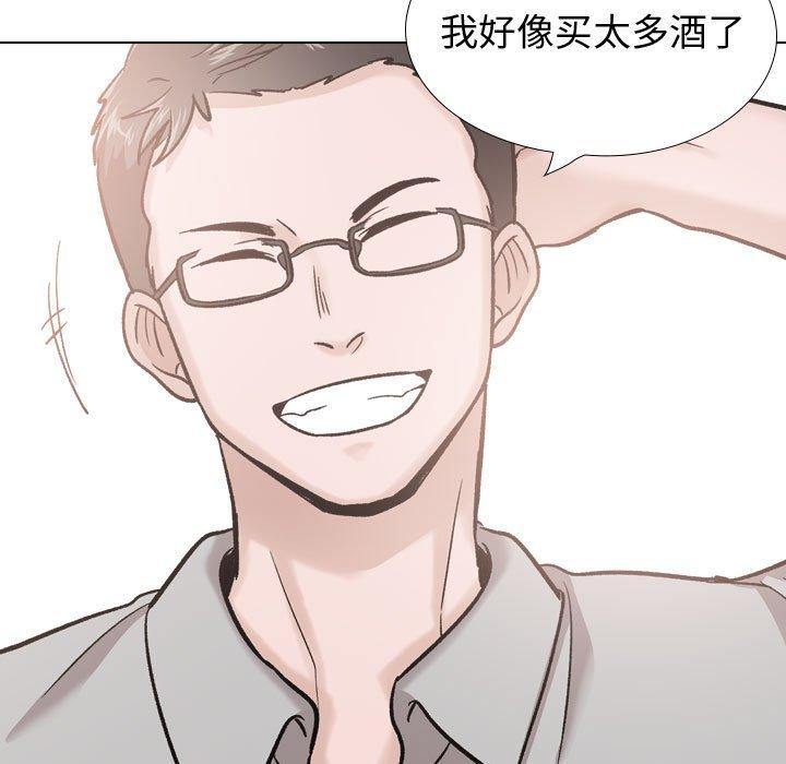 第 29 话 - 第143.jpg页