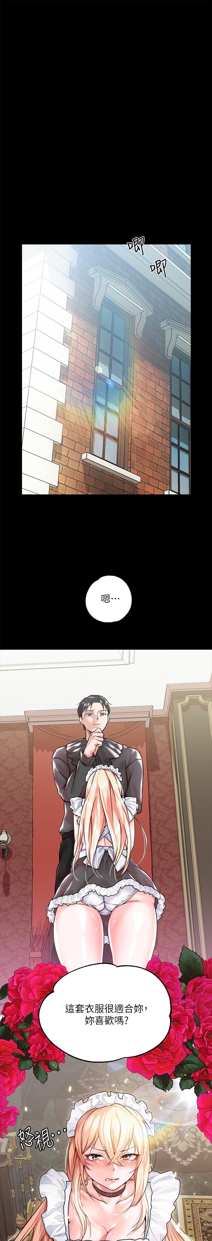 第2话-令人想征服的高傲奴隸 - 第44.jpg页