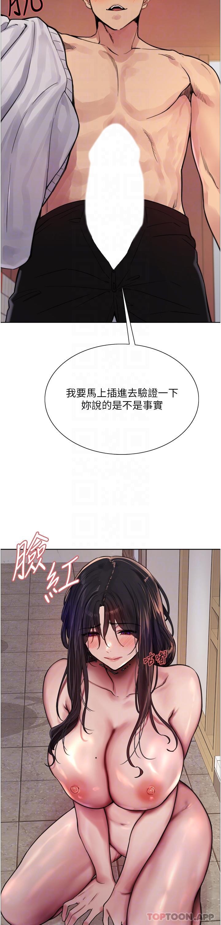 第52话-越干越淫蕩的人妻 - 第21.jpg页