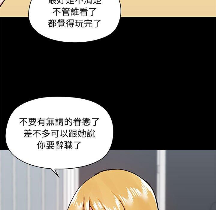 第30话 - 第54.jpg页
