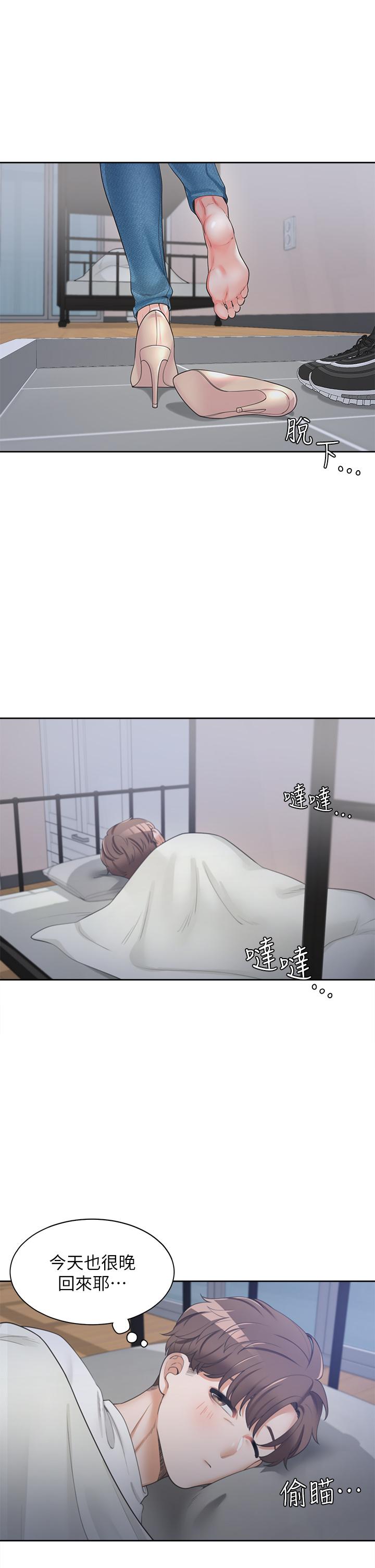 第2話-室友姐姐誘人的胴體 - 第24.jpg页