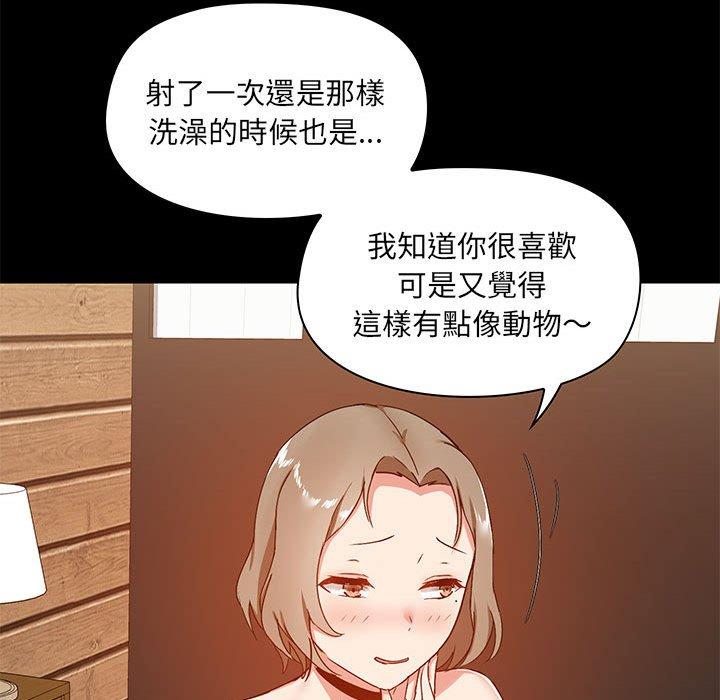 第23話 - 第55.jpg页