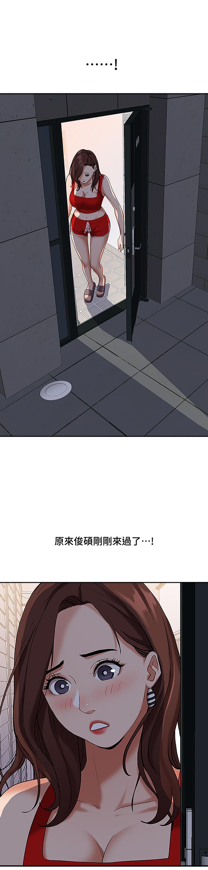 第5話-令人目不轉睛的粗暴性愛 - 第48.jpg页