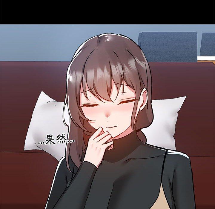 第51话 - 第67.jpg页