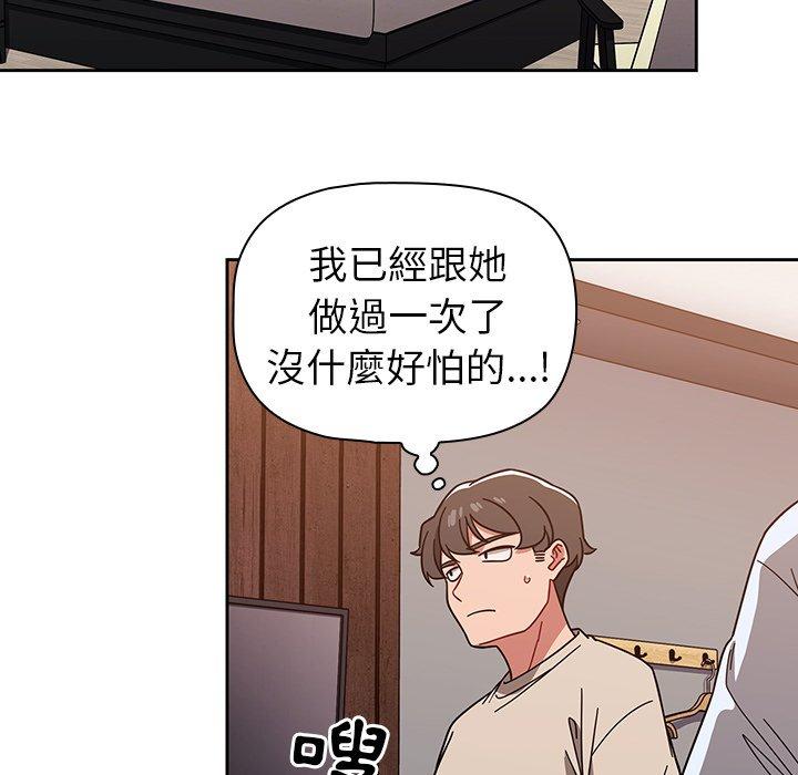 第11話 - 第115.jpg页