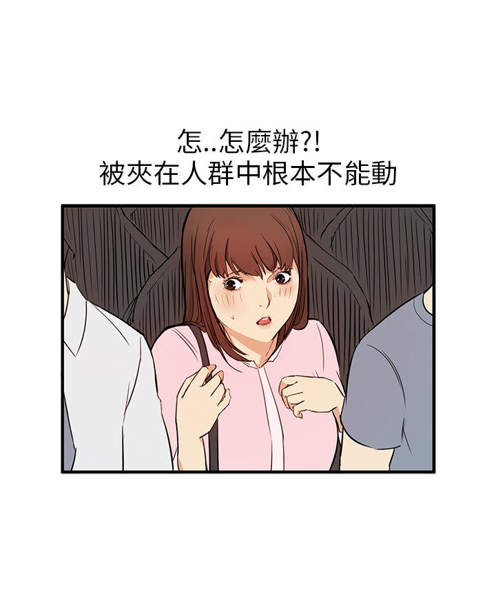 第 2 话 - 第21.jpg页