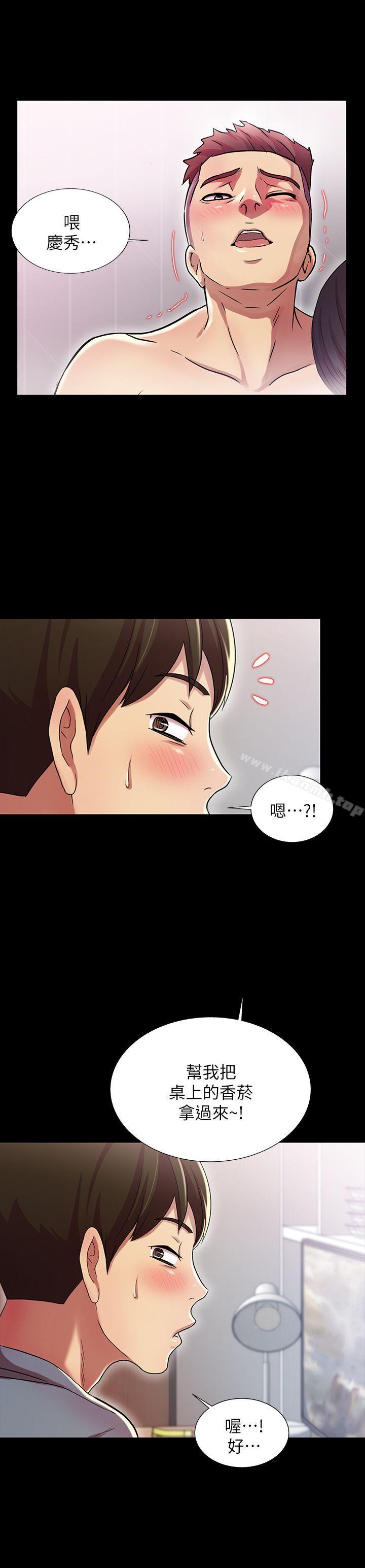 第2話-直接開幹的情侶朋友 - 第31.jpg页