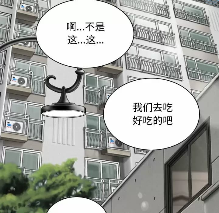 第13话 - 第47.jpg页