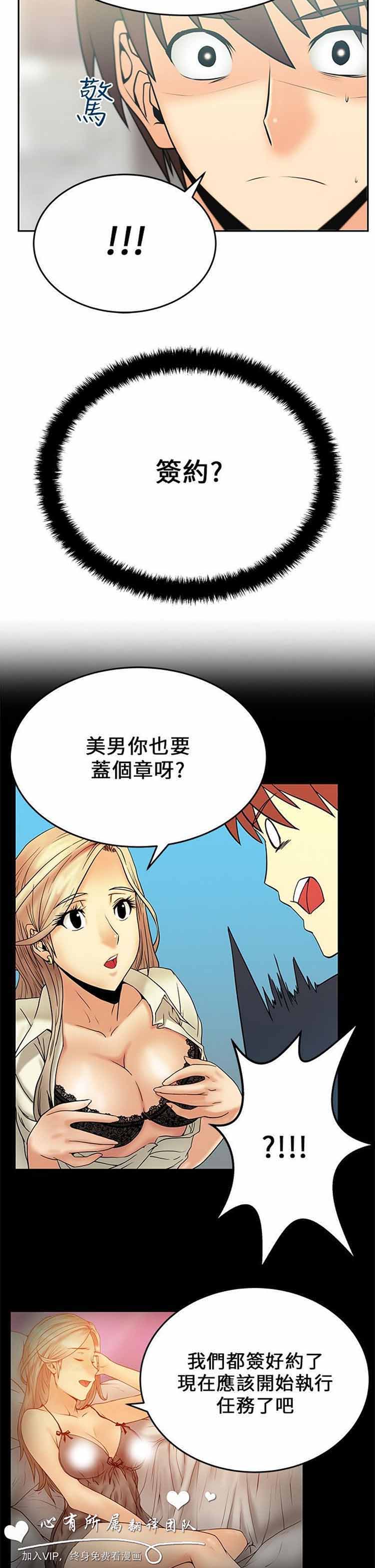 第 17 话 - 第13.jpg页