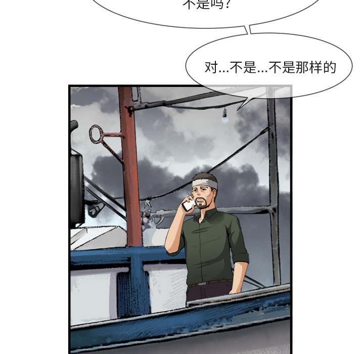 第 24 话 - 第10.jpg页