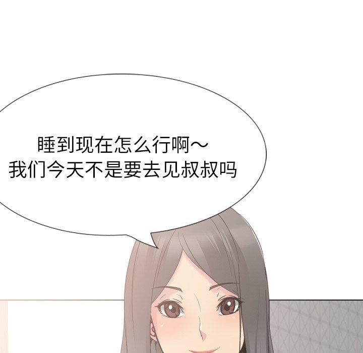 第 26 话 - 第15.jpg页