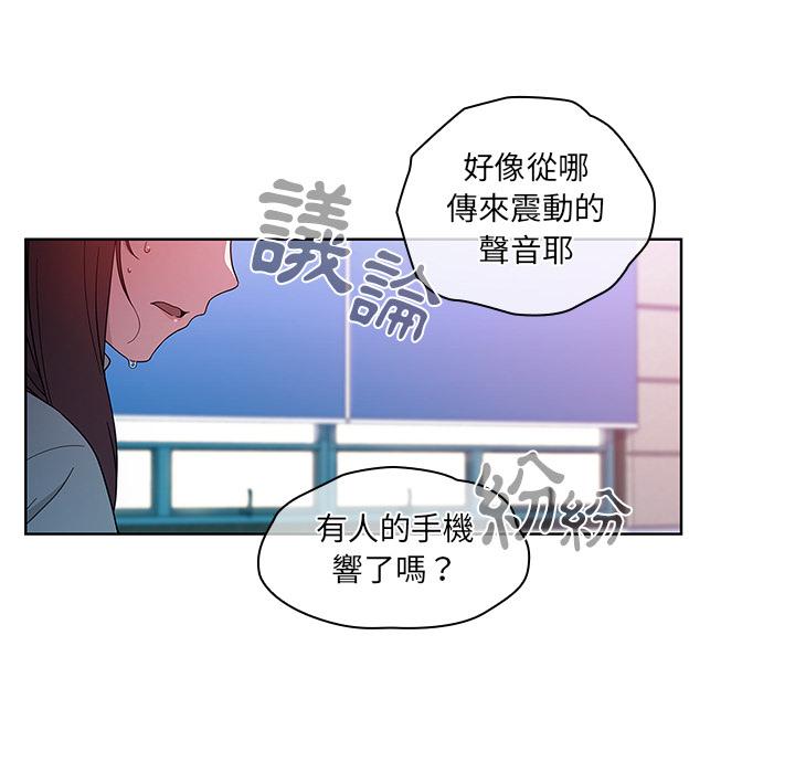 第2話 - 第12.jpg页
