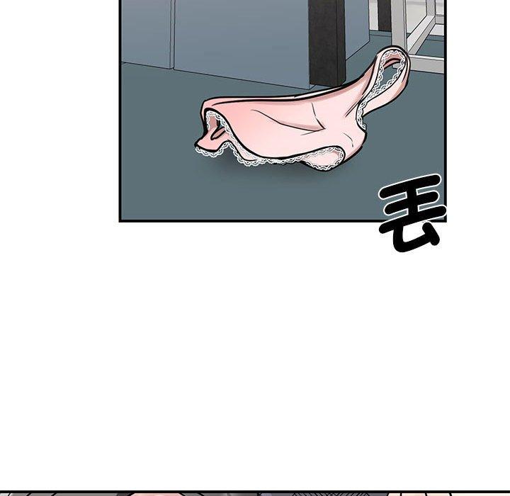 第6话 - 第94.jpg页