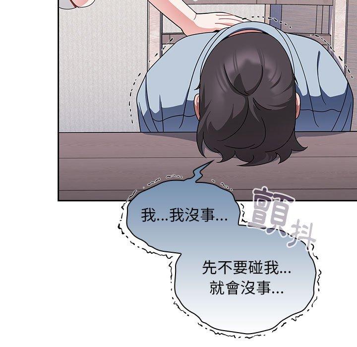 第9话 - 第53.jpg页