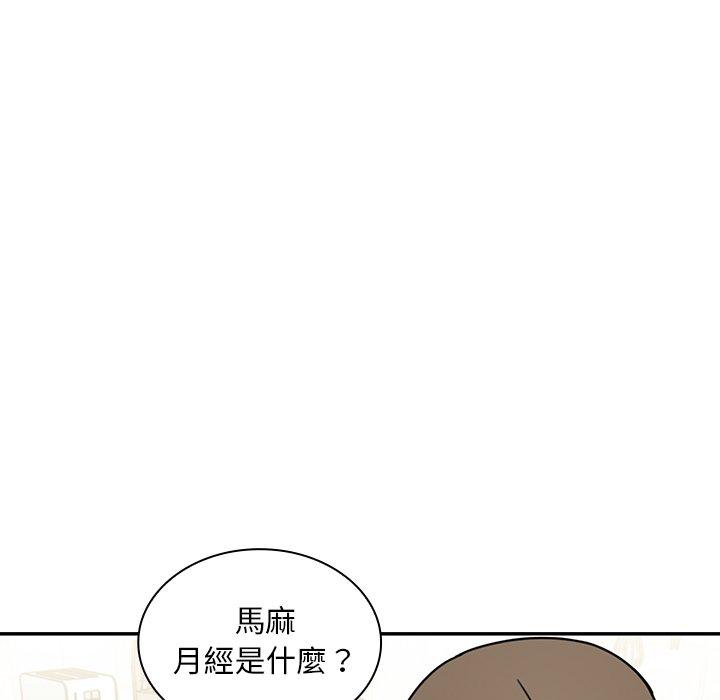 第8话 - 第27.jpg页