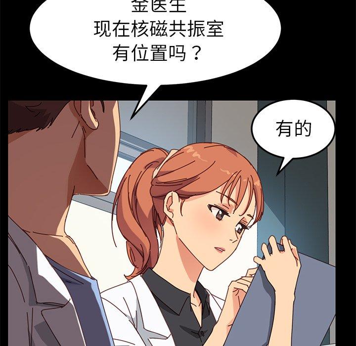 第19话 - 第144.jpg页