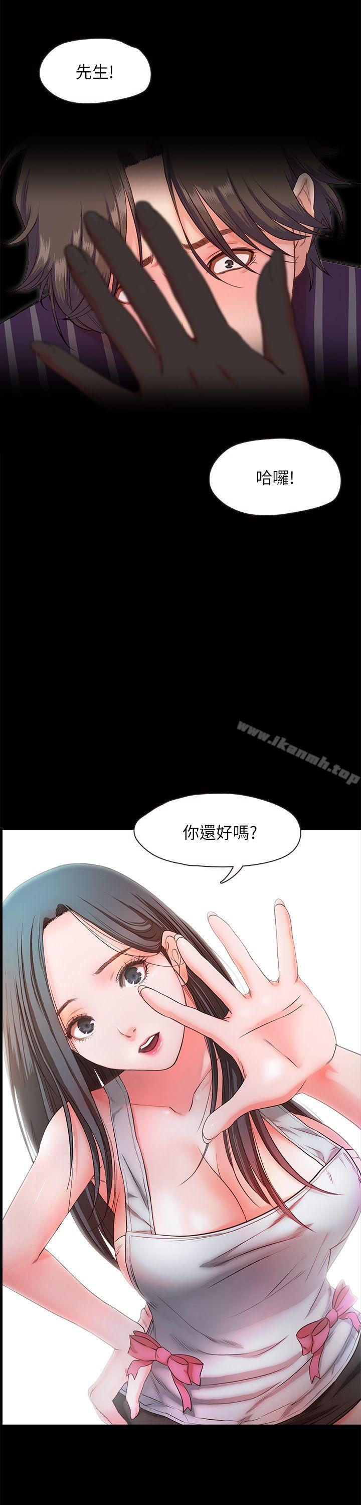 第11话-你…会对我负责吧? - 第9.jpg页