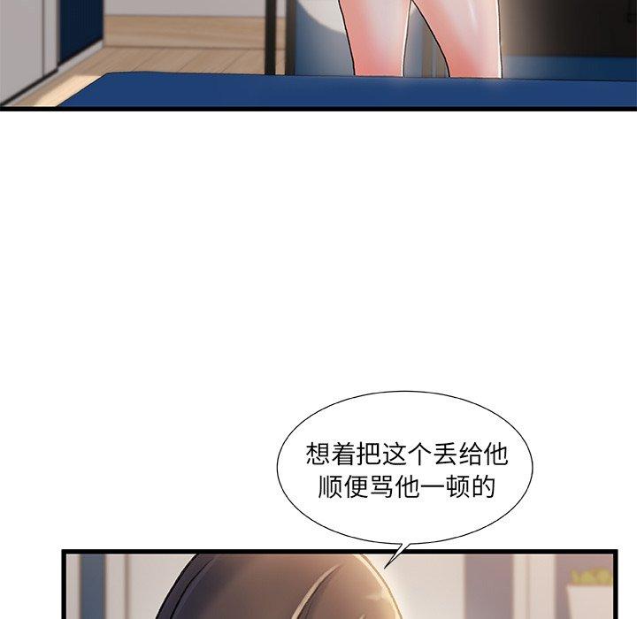 第 19 话 - 第53.jpg页