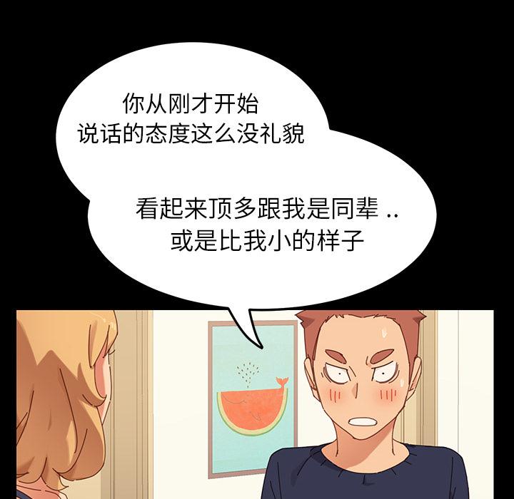 第1话 - 第58.jpg页
