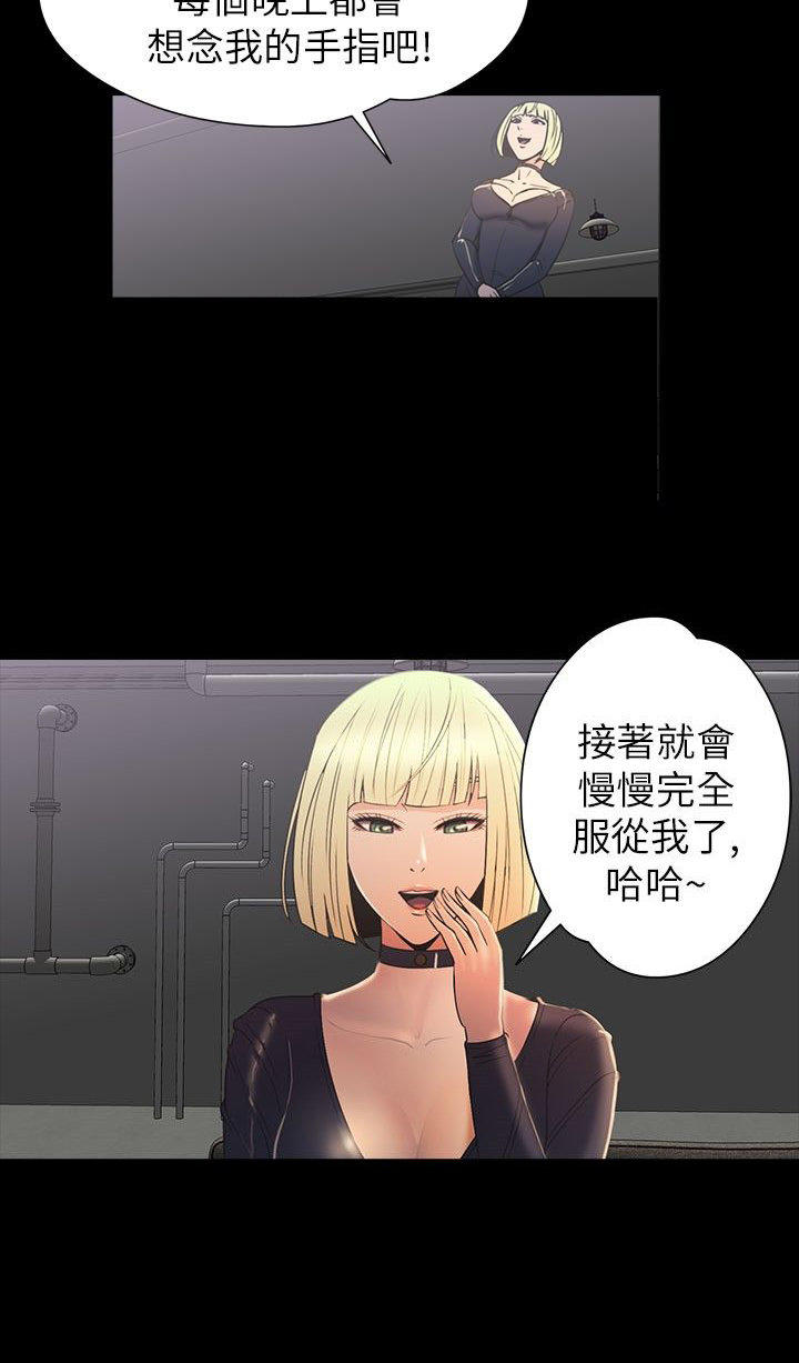 第 29 话 - 第7.jpg页