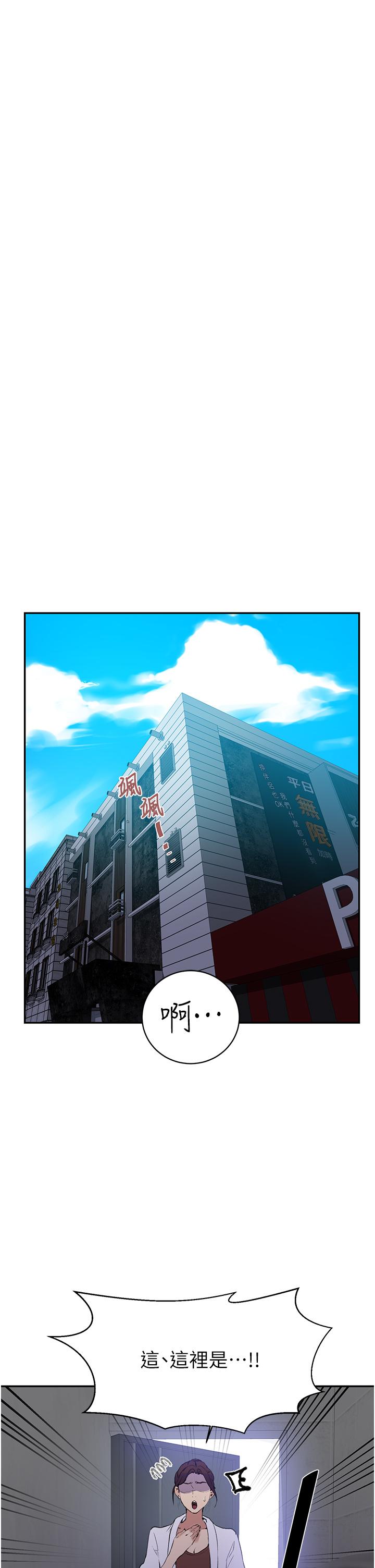 第142話-阿姨，一起洗澡吧 - 第15.jpg页