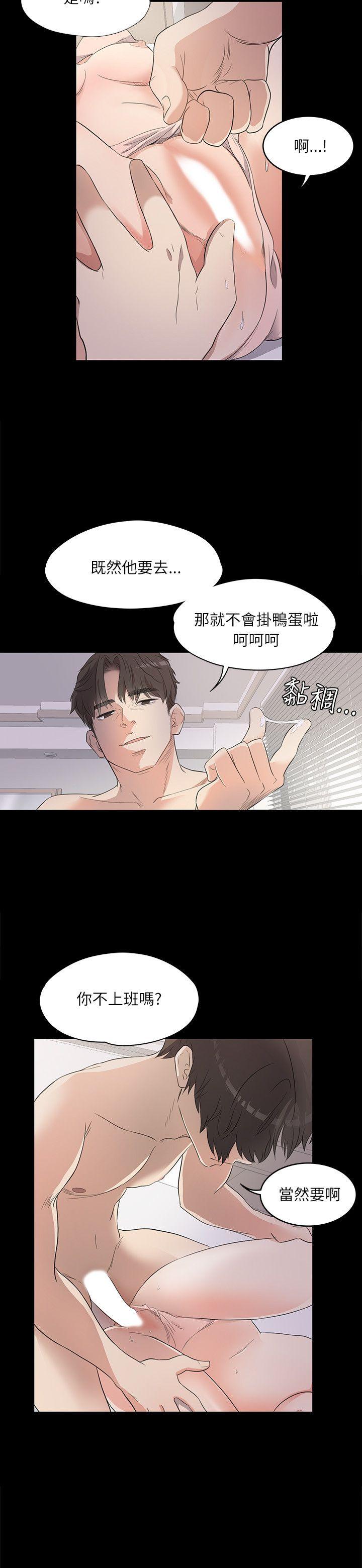 第 1 话 - 第19.jpg页