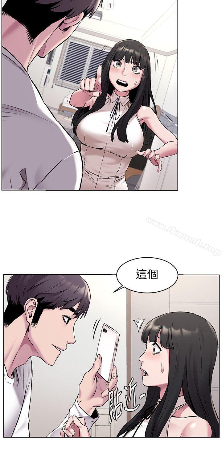 第59話-嘴上說不要，身體卻很老實 - 第6.jpg页