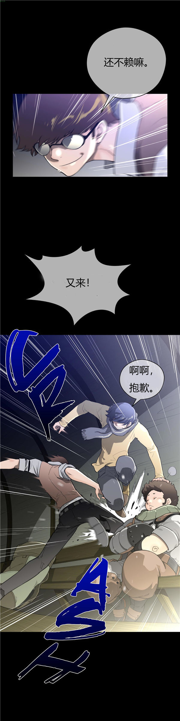 第 14 话 - 第10.jpg页