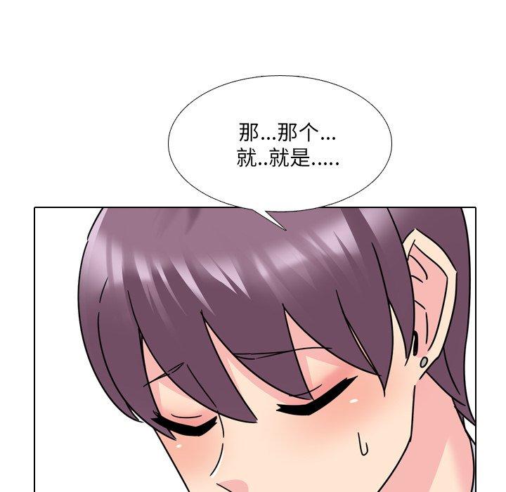第23话 - 第73.jpg页