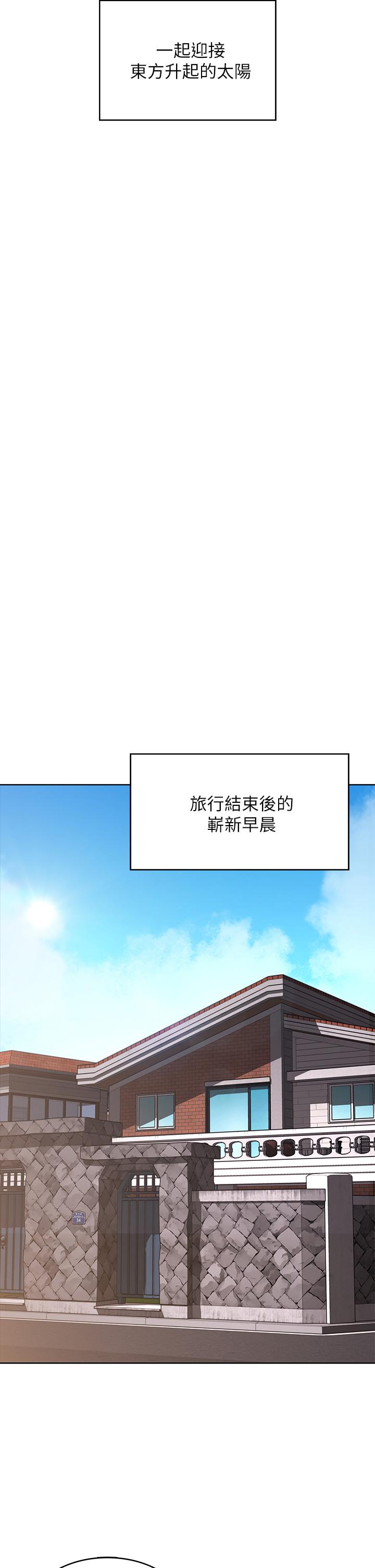 第92話-激戰直至天亮 - 第26.jpg页